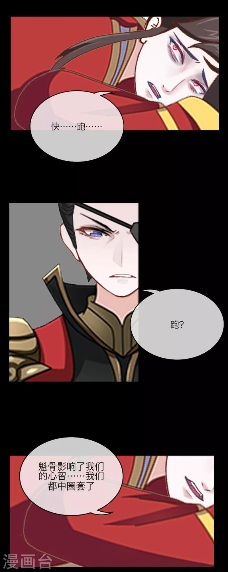 第57话 重生-第68话