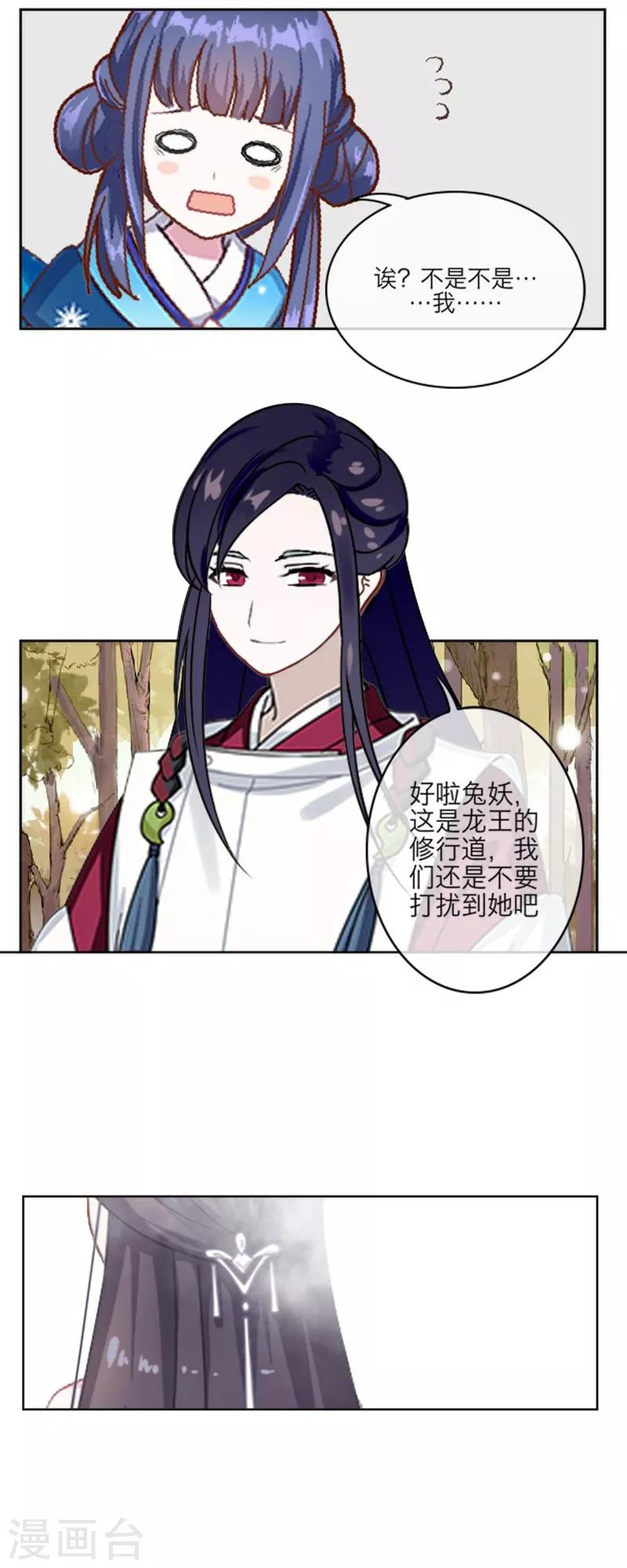 第57话 重生-第68话