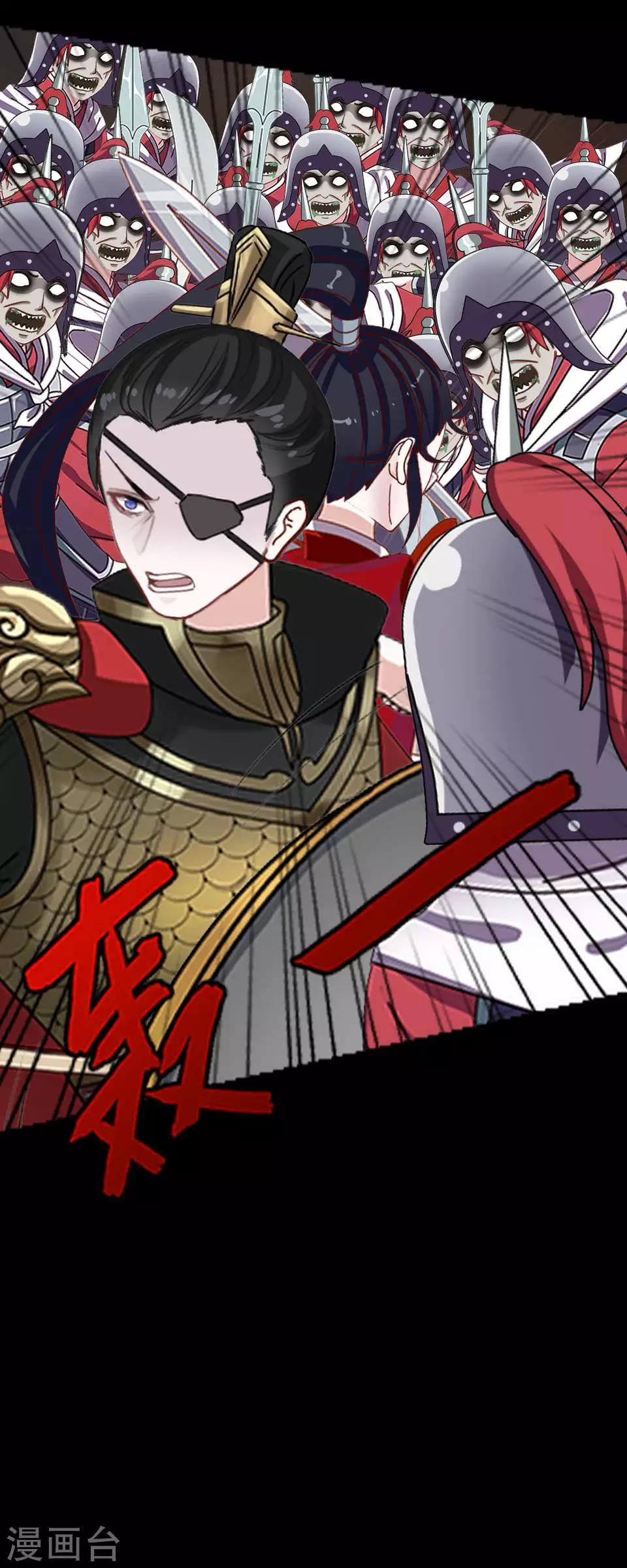 第59话 哥哥-第70话