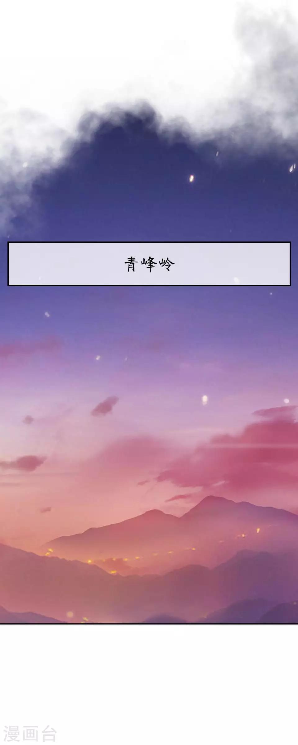 第59话 哥哥-第70话