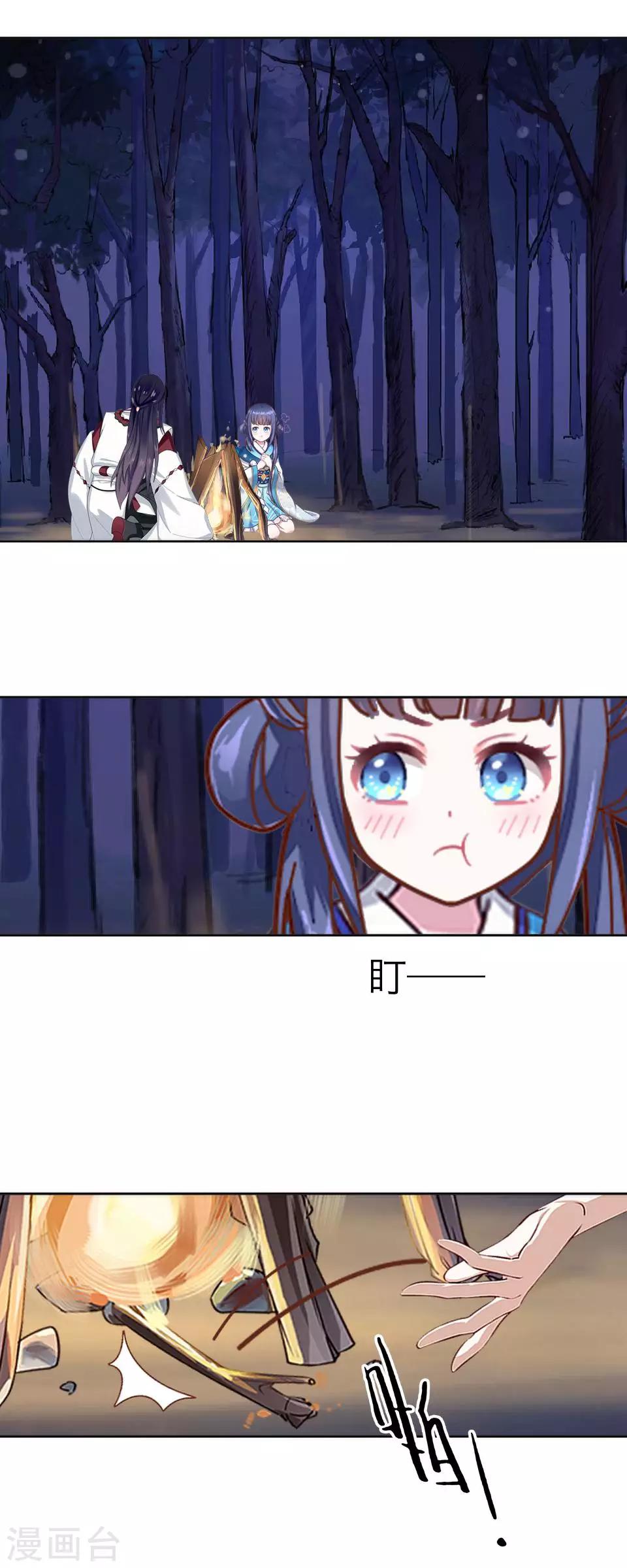 第59话 哥哥-第70话