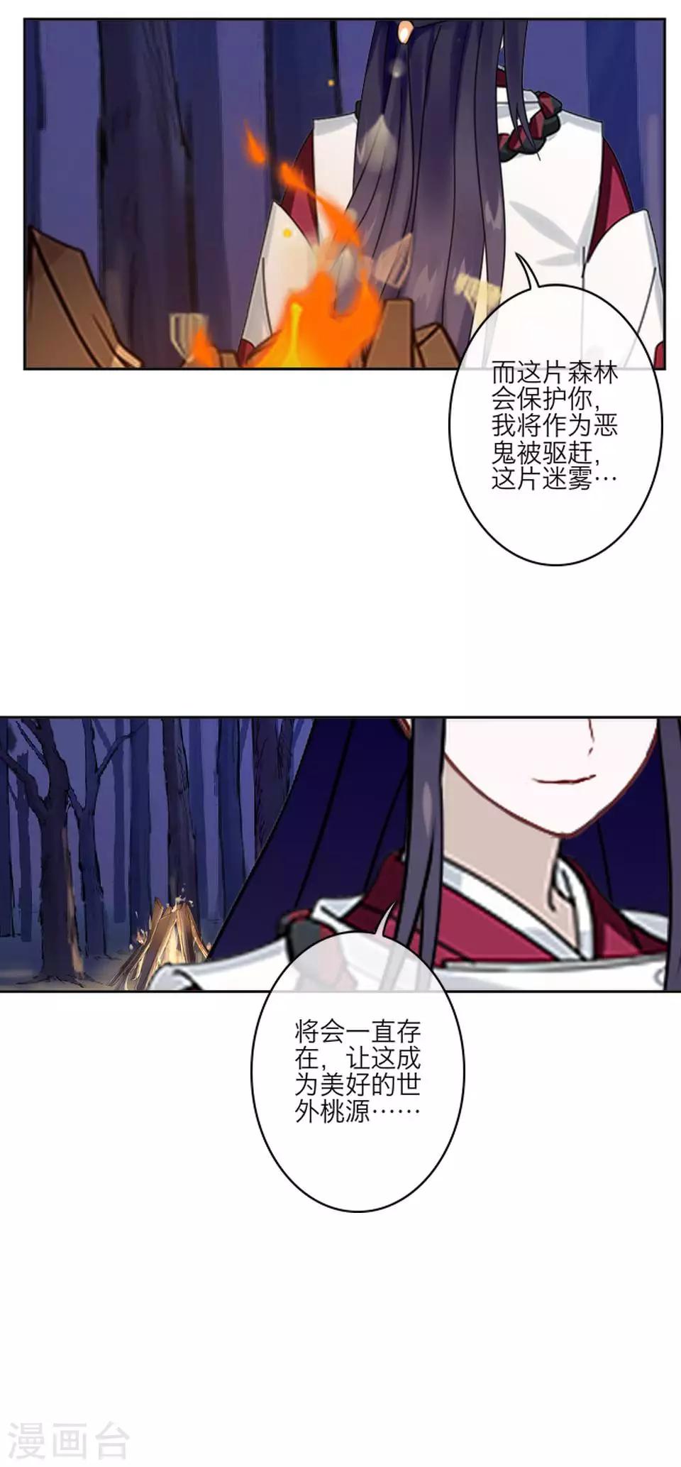 第59话 哥哥-第70话