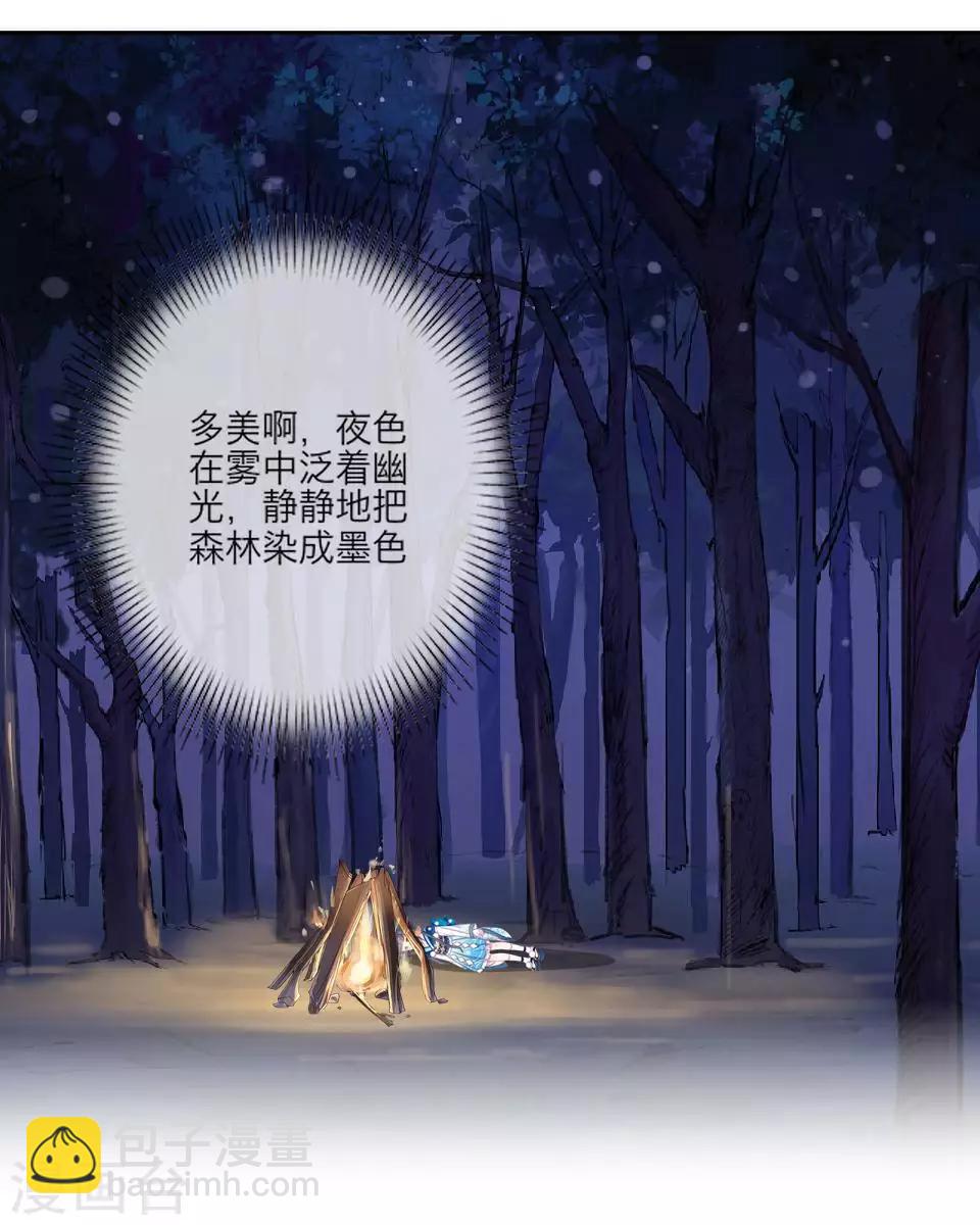 第59话 哥哥-第70话