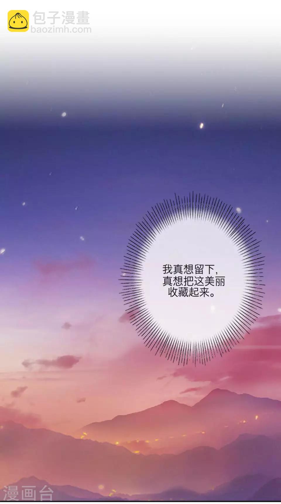 第59话 哥哥-第70话