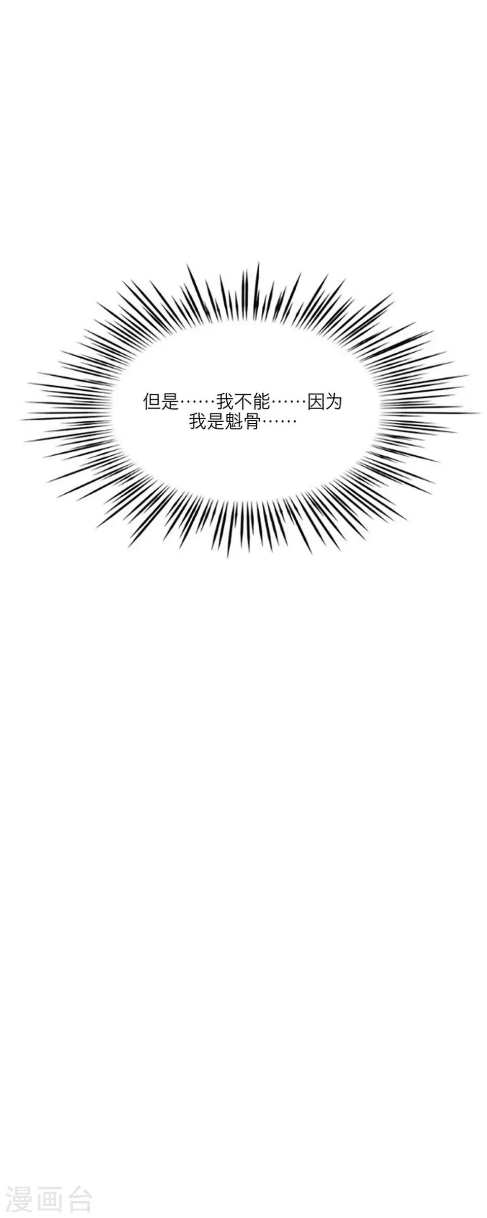 第59话 哥哥-第70话