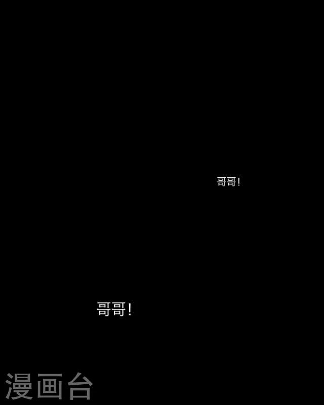 第7话 无题(1/2)-第8话