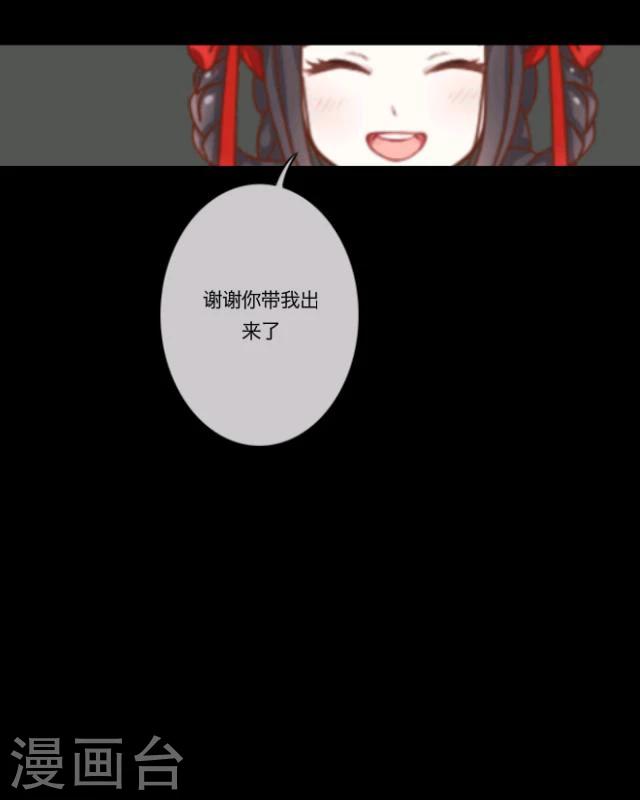 第7话 无题(1/2)-第8话