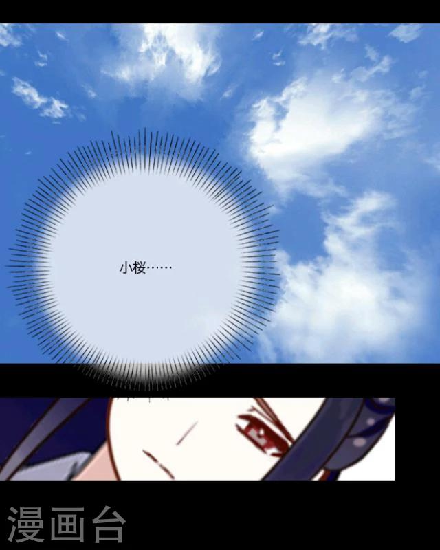 第7话 无题(1/2)-第8话