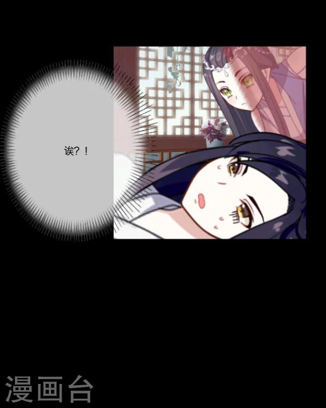 第7话 无题(1/2)-第8话