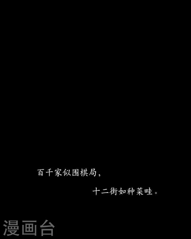 第7话 无题(1/2)-第8话