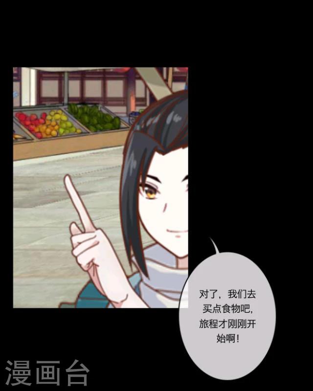 第7话 无题(1/2)-第8话