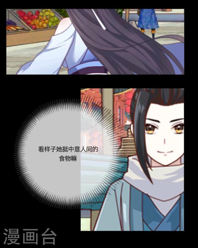 第7话 无题(1/2)-第8话