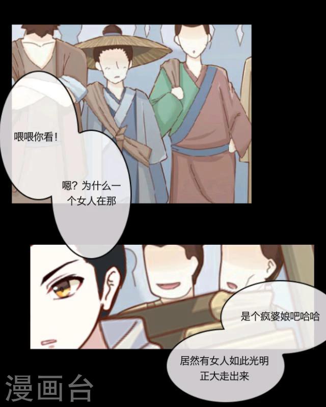 第7话 无题(1/2)-第8话