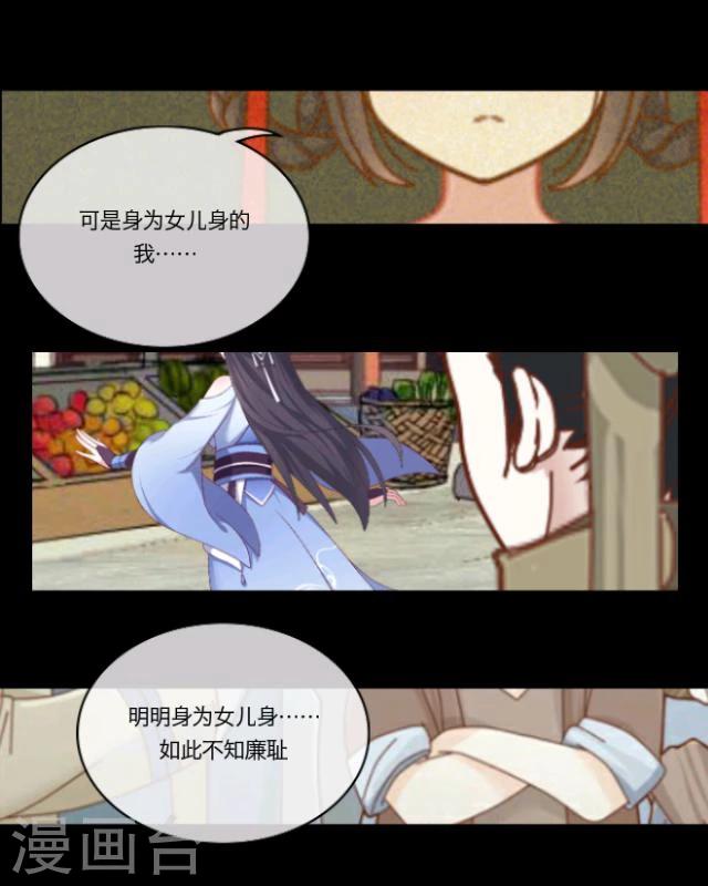 第7话 无题(1/2)-第8话