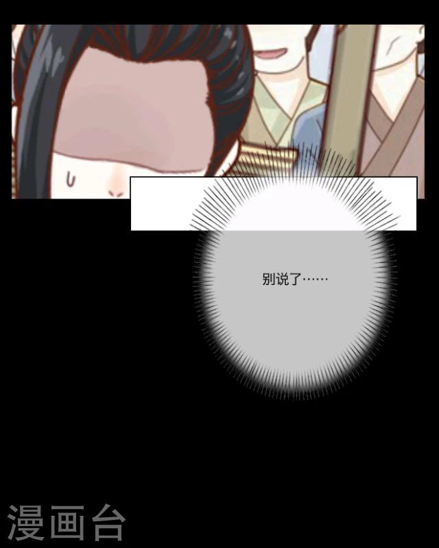 第7话 无题(1/2)-第8话