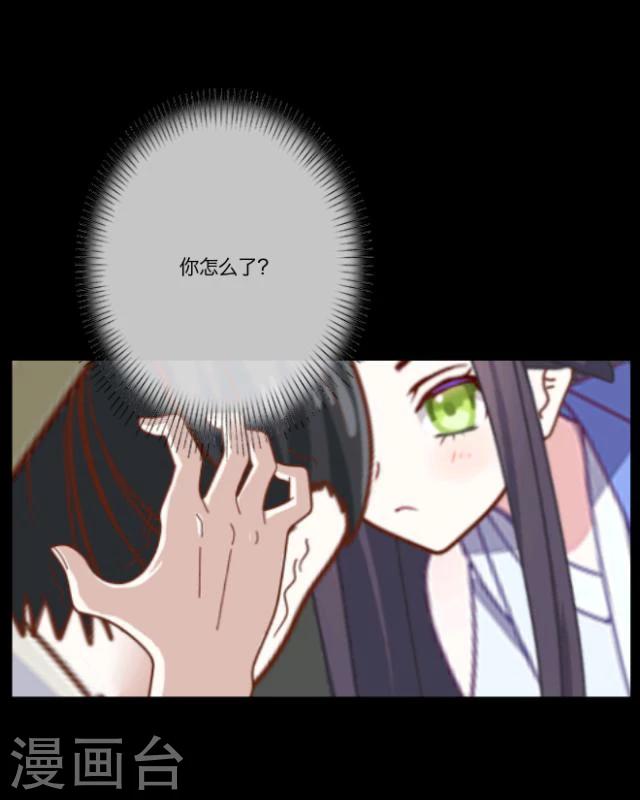 第7话 无题(1/2)-第8话