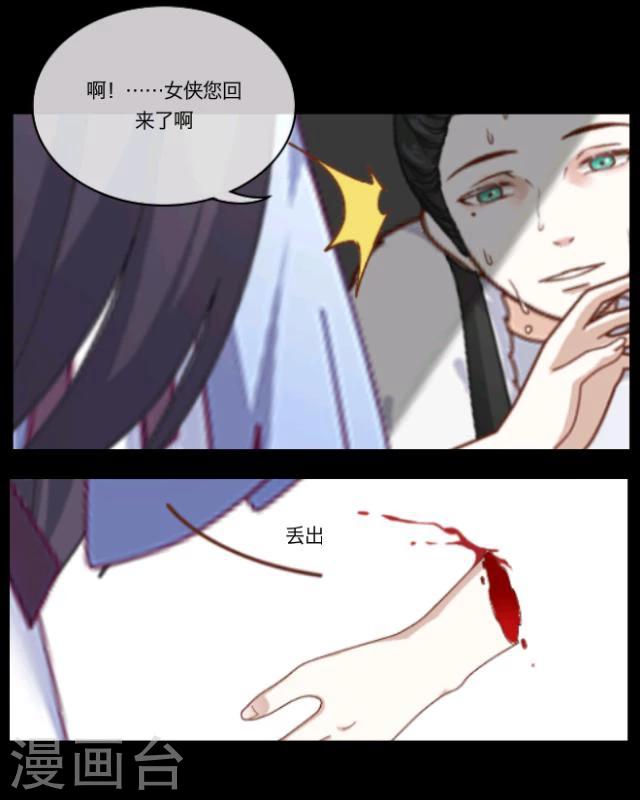 第7话 无题(1/2)-第8话