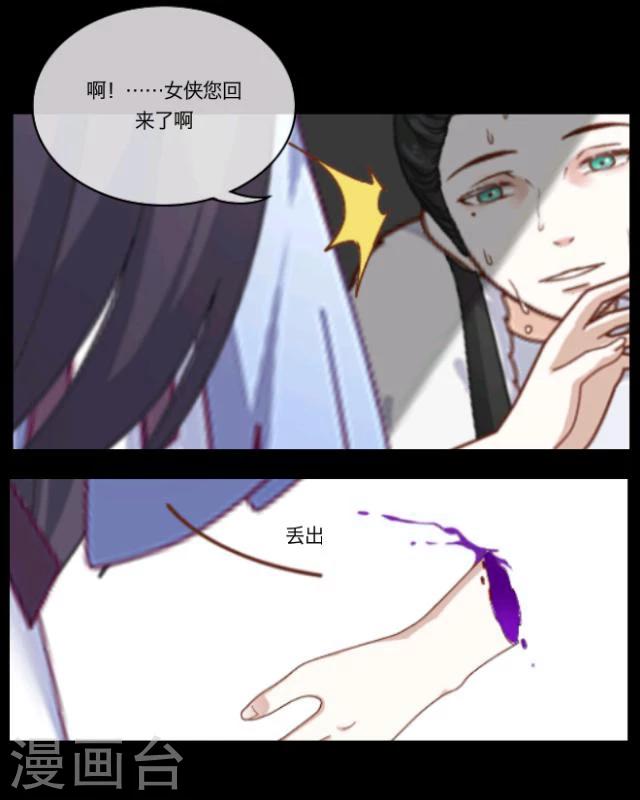 第7话 无题(1/2)-第8话