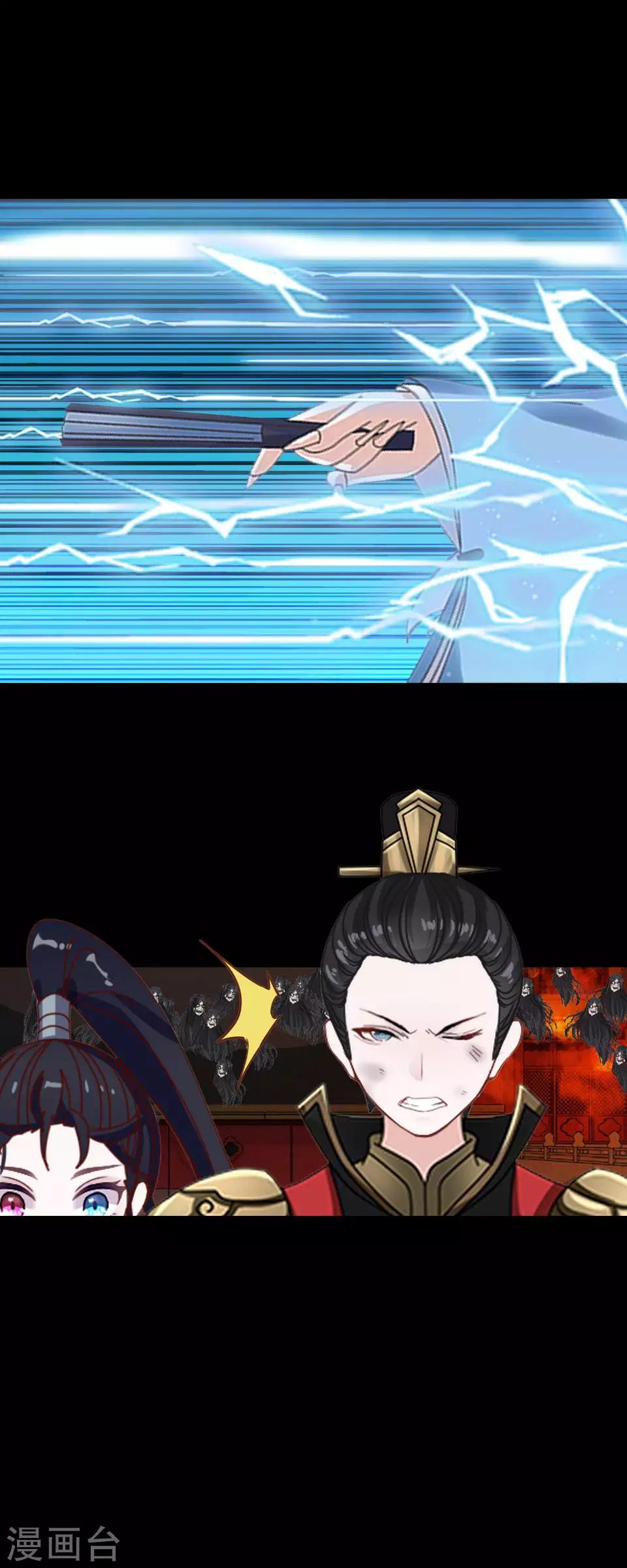 第61话 狐仙(1/2)-第72话