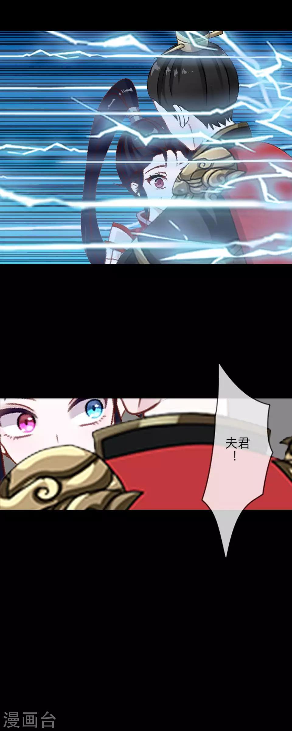 第61话 狐仙(1/2)-第72话