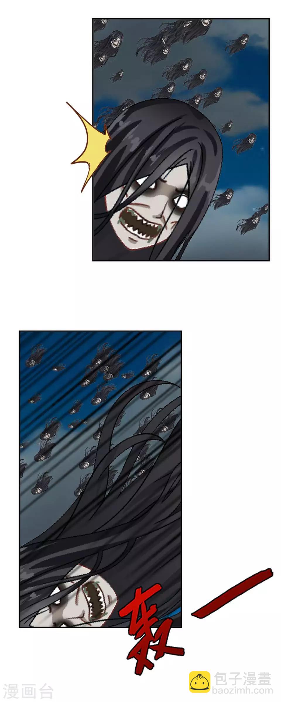 第61话 狐仙(1/2)-第72话