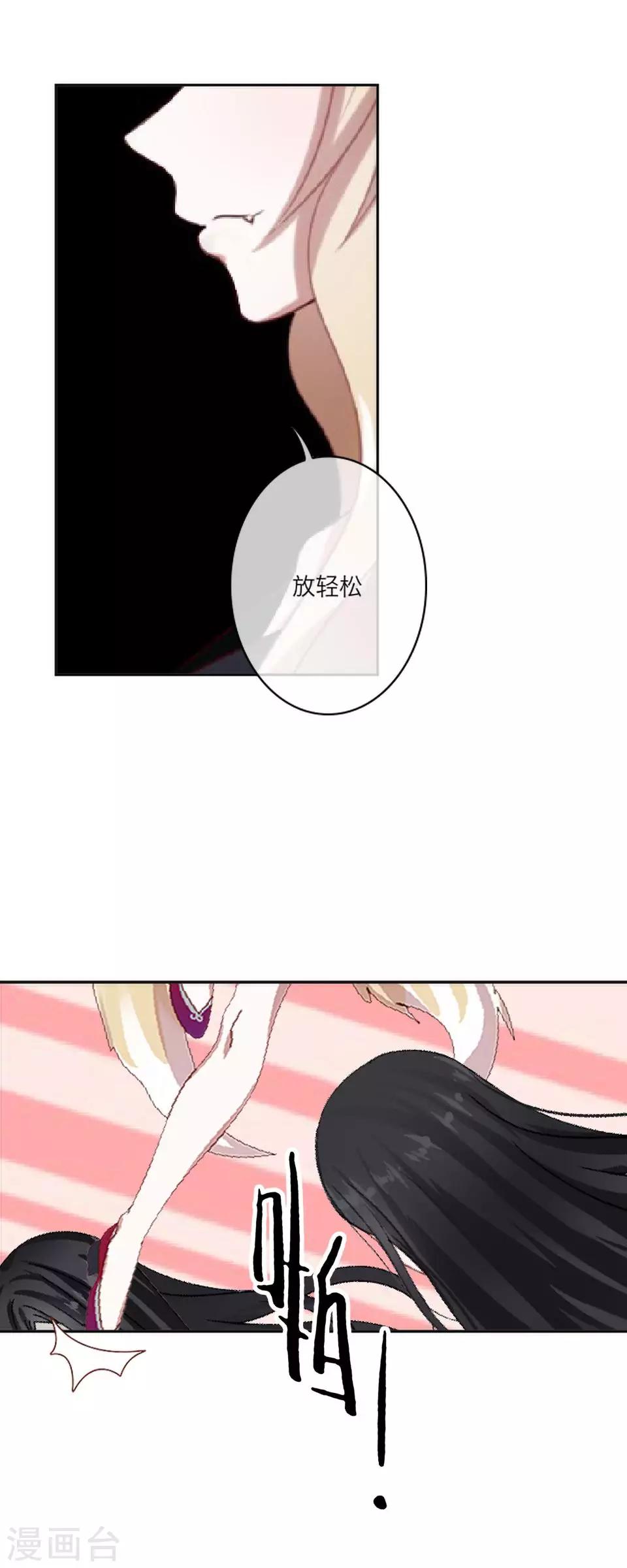 第61话 狐仙(1/2)-第72话