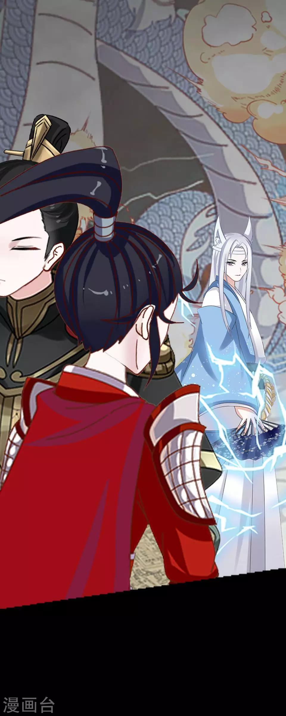 第61话 狐仙(1/2)-第72话