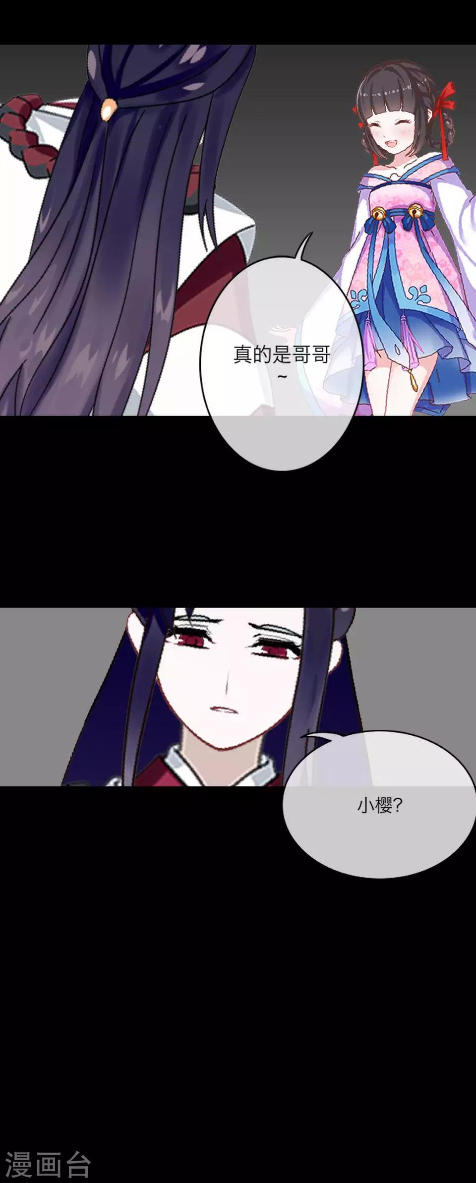 第63话 龙吟1(1/2)-第74话