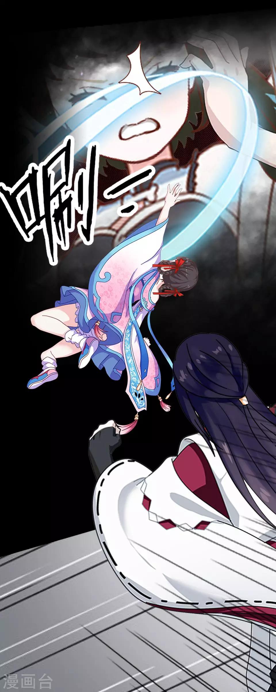 第63话 龙吟1(1/2)-第74话