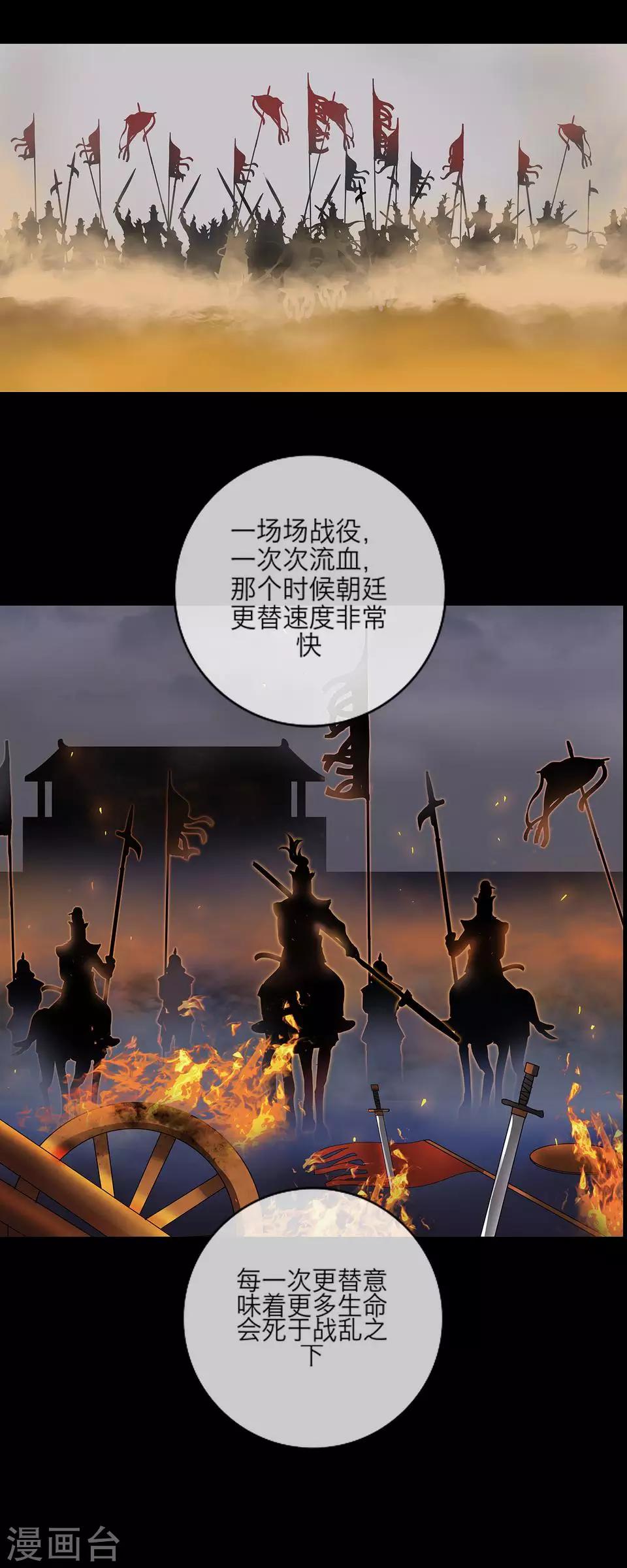 第63话 龙吟1(1/2)-第74话