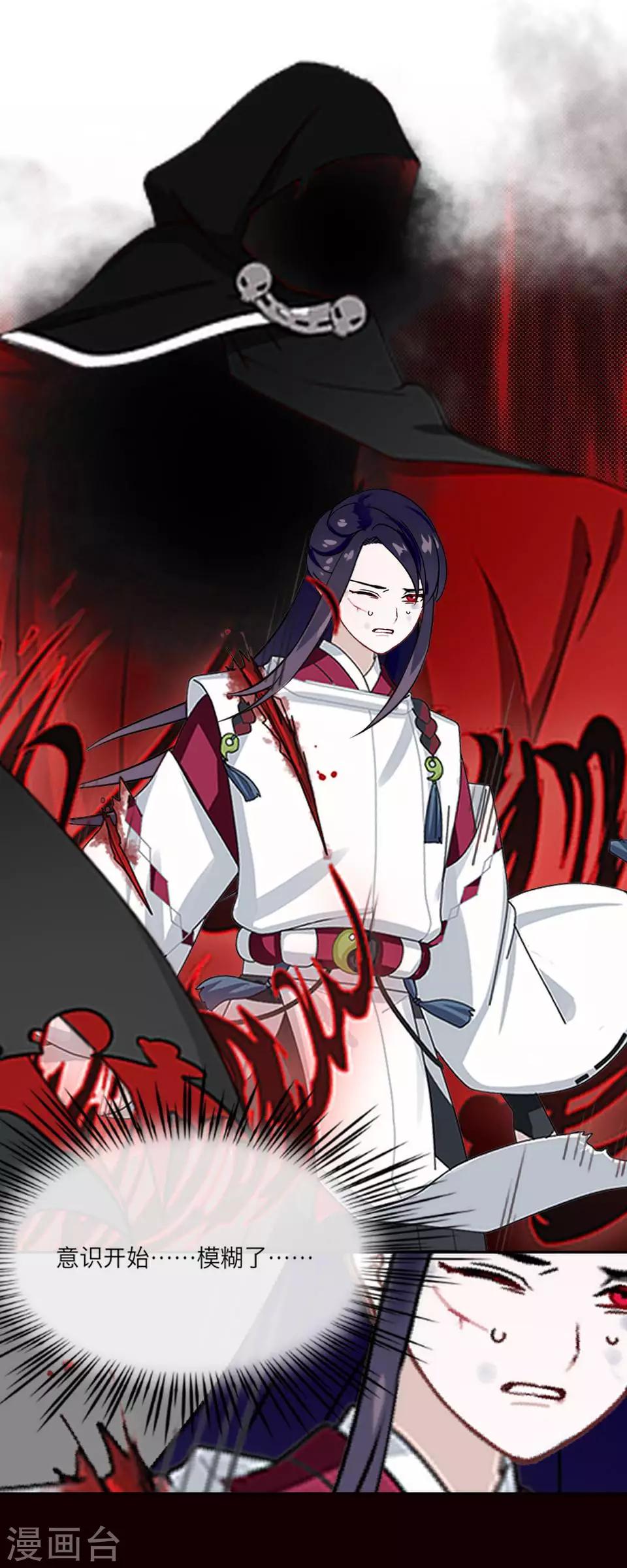 第63话 龙吟1(1/2)-第74话