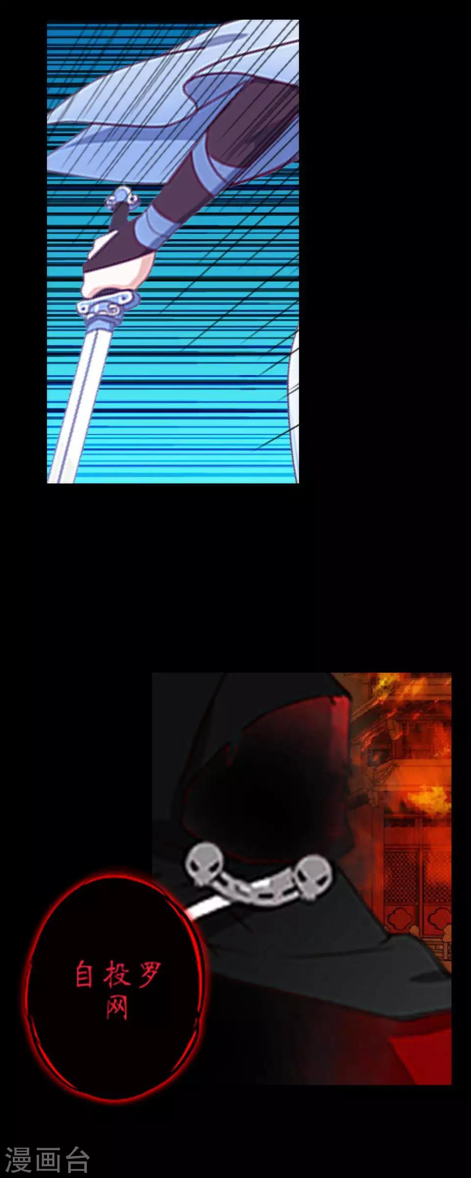 第63话 龙吟1(1/2)-第74话