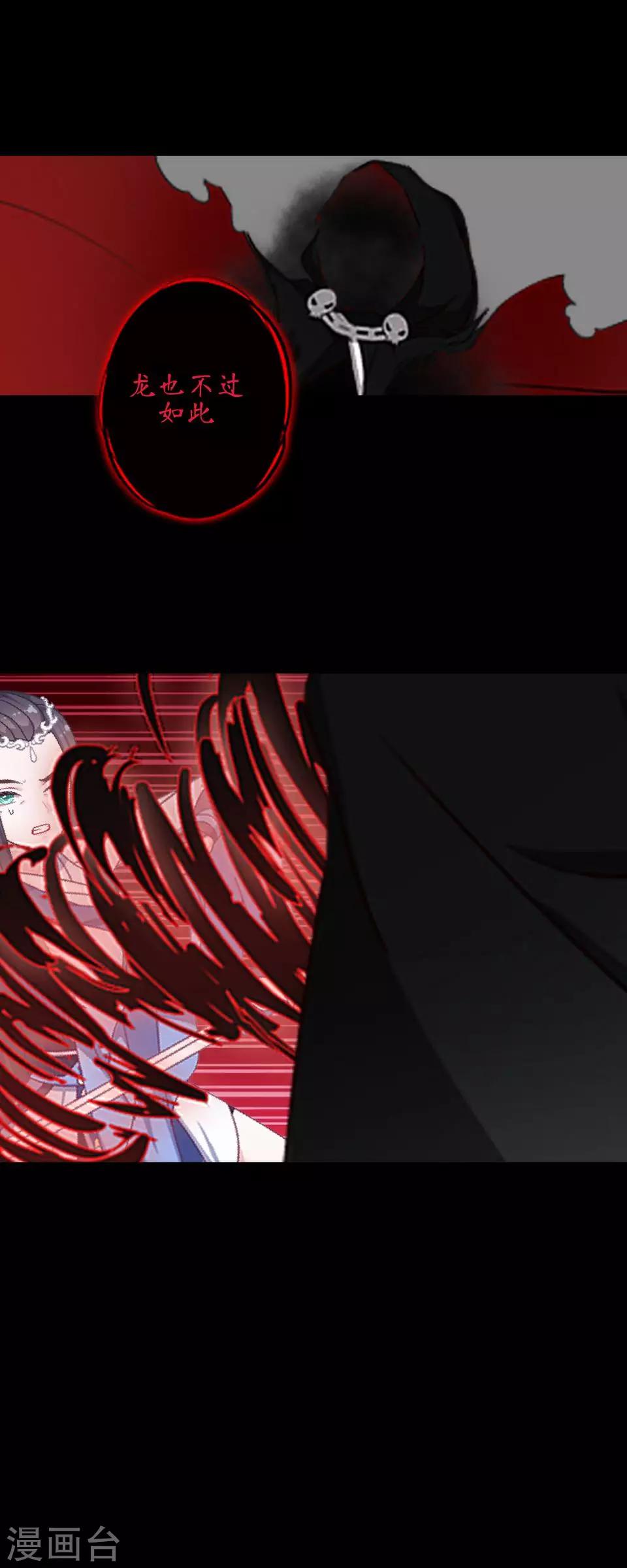 第63话 龙吟1(1/2)-第74话