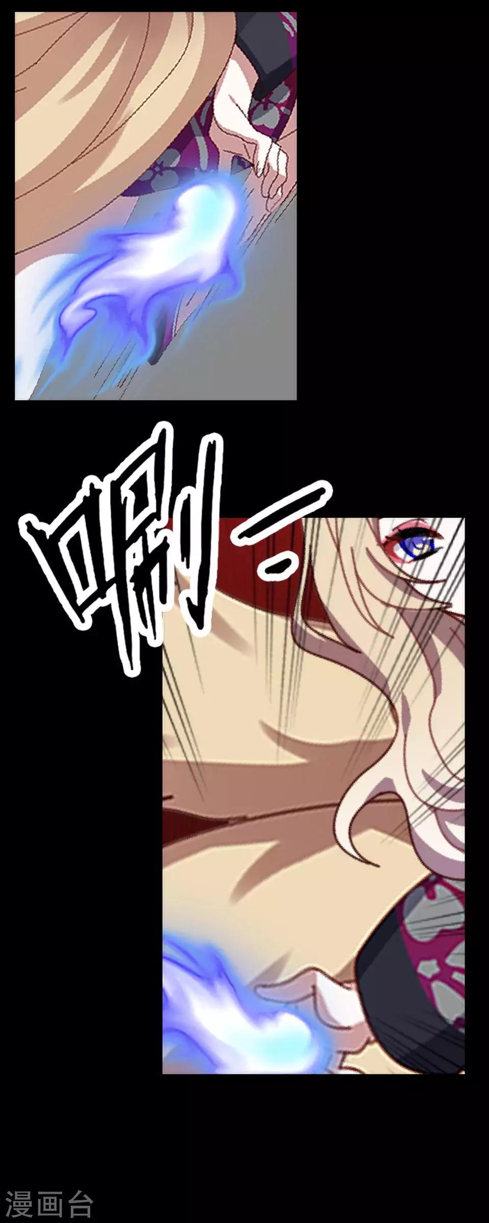 第63话 龙吟1(1/2)-第74话