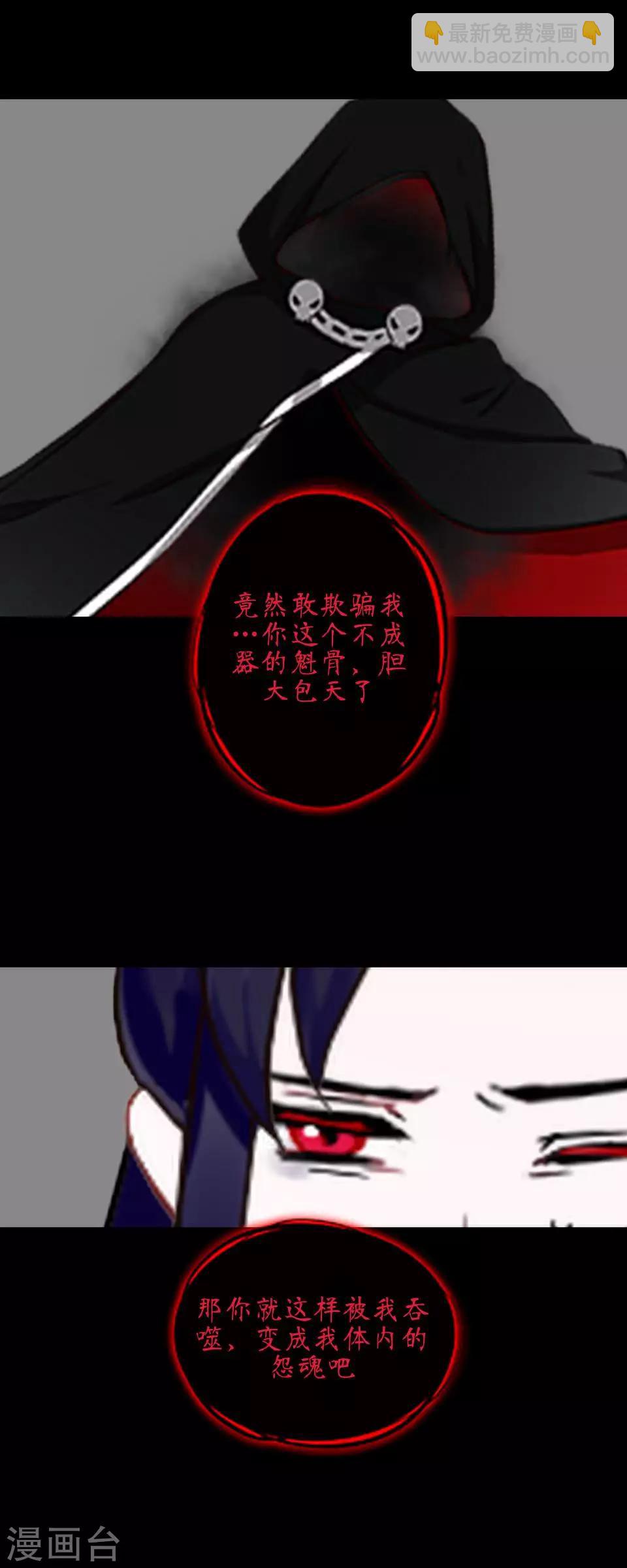 第63话 龙吟1(1/2)-第74话