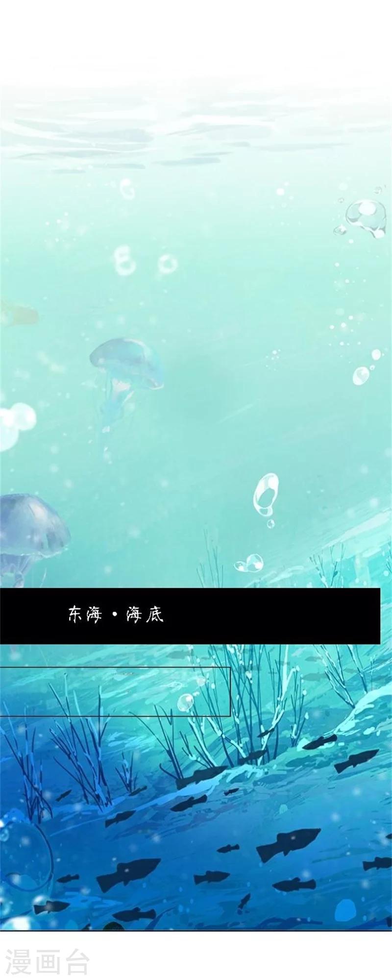 最终话 尾声(1/2)-第76话