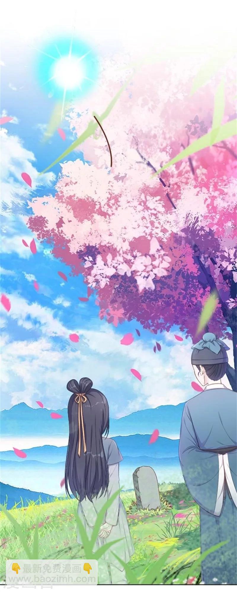 最终话 尾声(1/2)-第76话