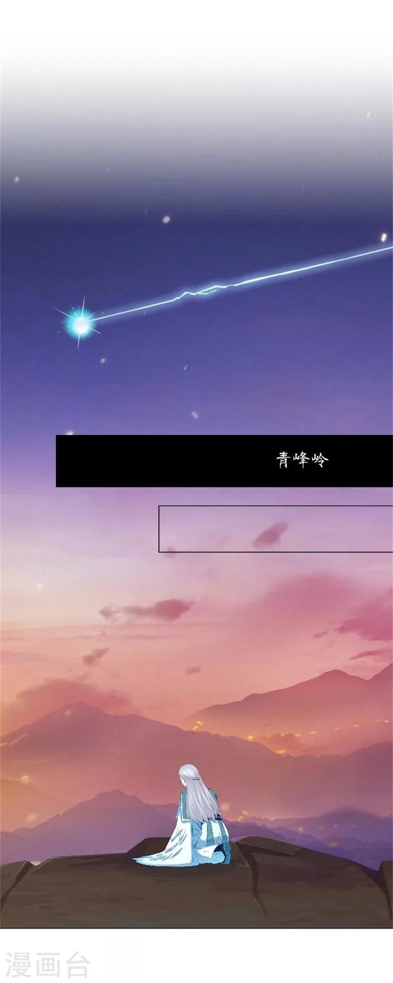 最终话 尾声(1/2)-第76话