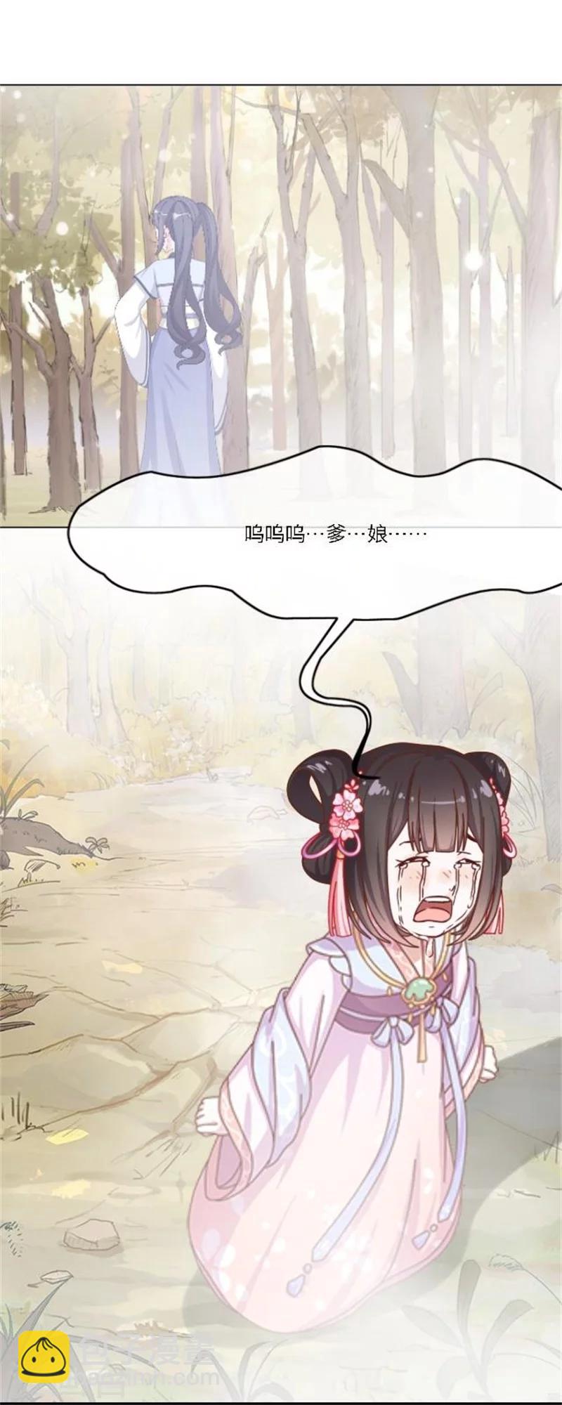 最终话 尾声(1/2)-第76话