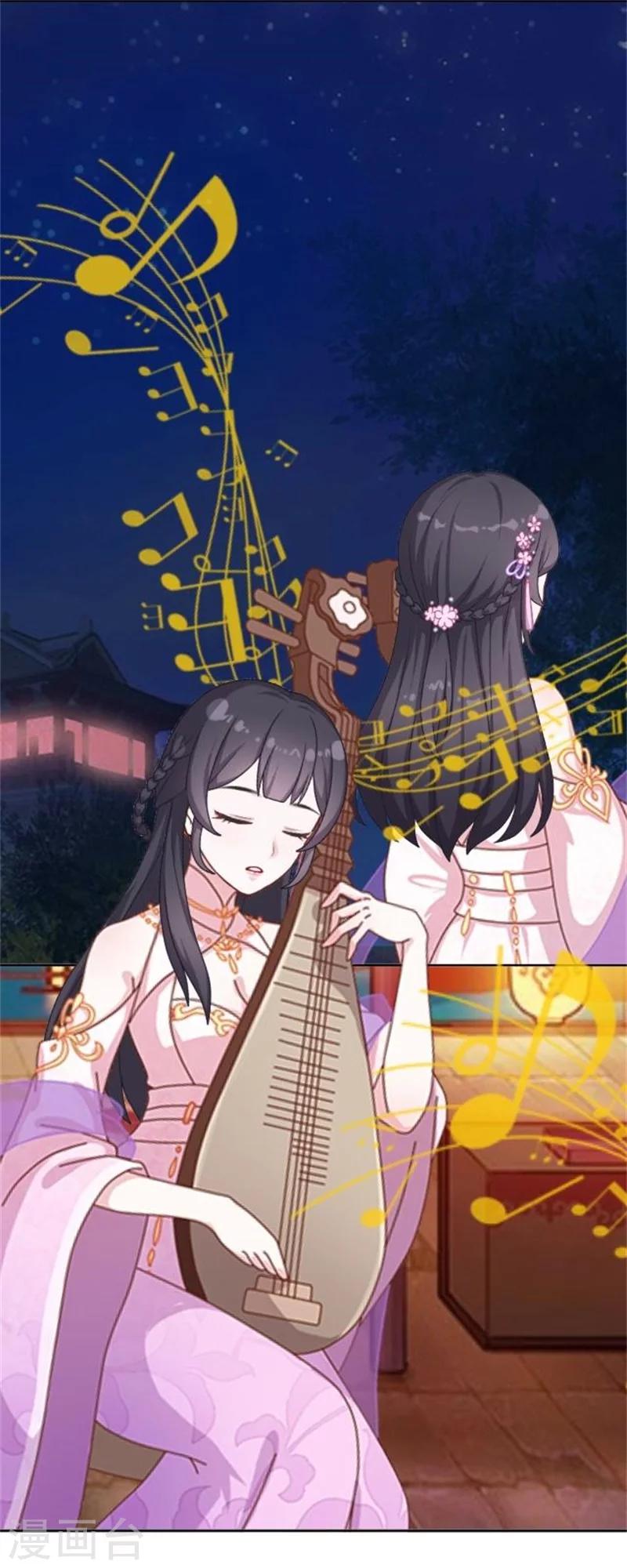 最终话 尾声(1/2)-第76话