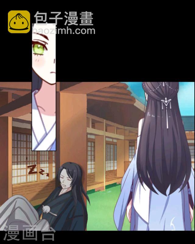 第9话 京城(1/2)-第10话