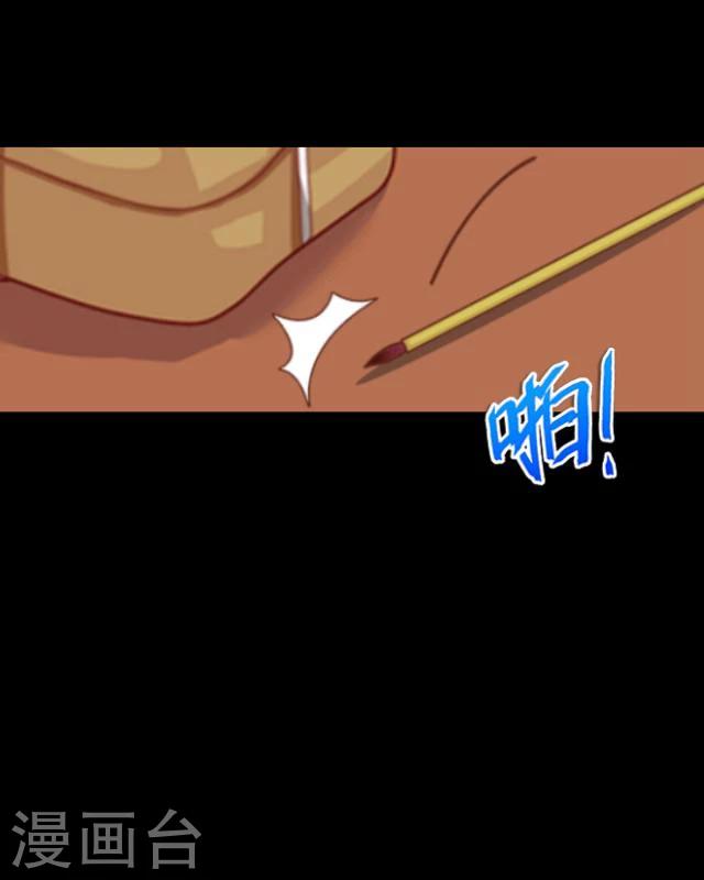 第9话 京城(1/2)-第10话