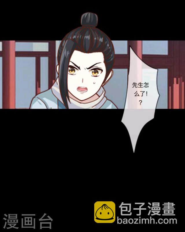 第9话 京城(1/2)-第10话