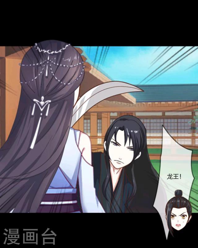 第9话 京城(1/2)-第10话