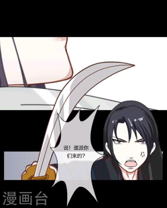 第9话 京城(1/2)-第10话