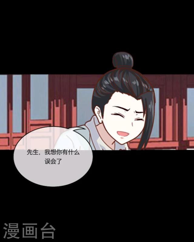 第9话 京城(1/2)-第10话