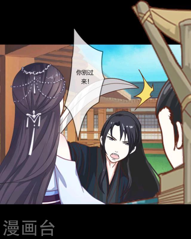 第9话 京城(1/2)-第10话