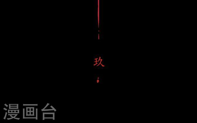 第9话 京城(1/2)-第10话