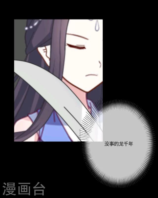 第9话 京城(1/2)-第10话