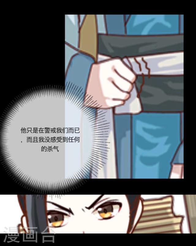 第9话 京城(1/2)-第10话